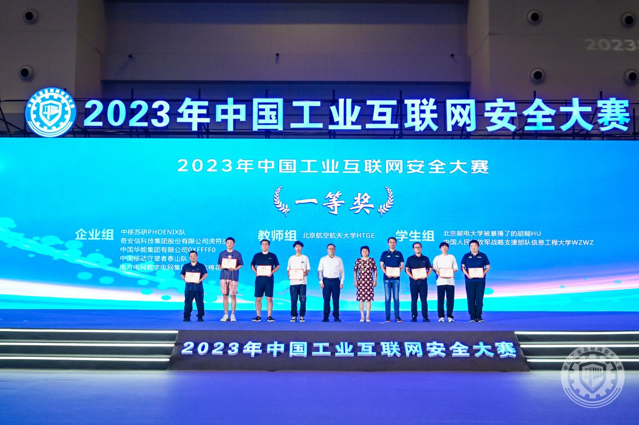 国产操逼剧情视频2023年中国工业互联网安全操印度熟妇精品视频